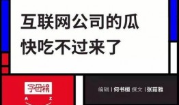 网络爆料平台 吃瓜爆料短剧吃瓜爆料大赛每日聚集地,揭秘网络爆料平台的每日聚集地